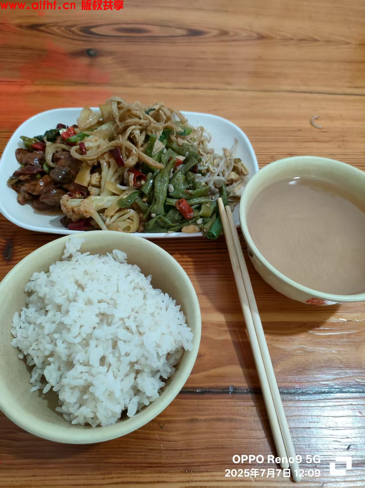 哥哥:夏天夏日炎炎的工作午餐