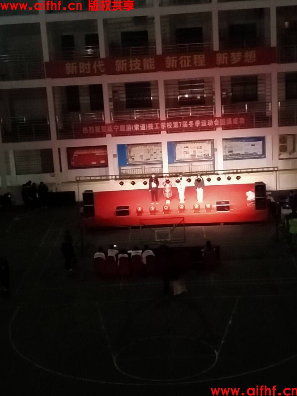 寻秋:学校元旦彩排